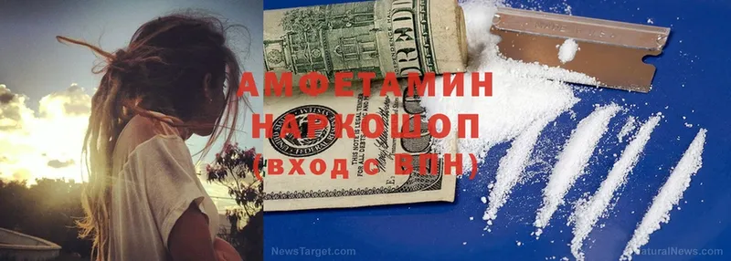 KRAKEN как зайти  Дмитровск  Amphetamine VHQ  сколько стоит 