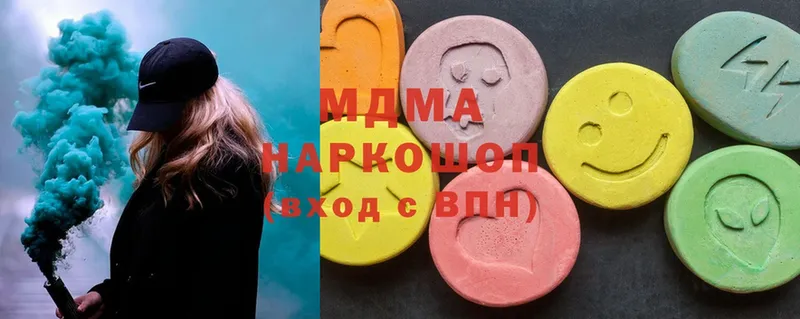 MDMA crystal  купить закладку  Дмитровск 